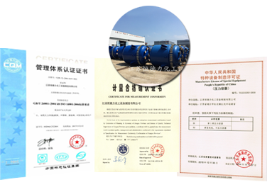 搪瓷反應釜生產(chǎn)廠家